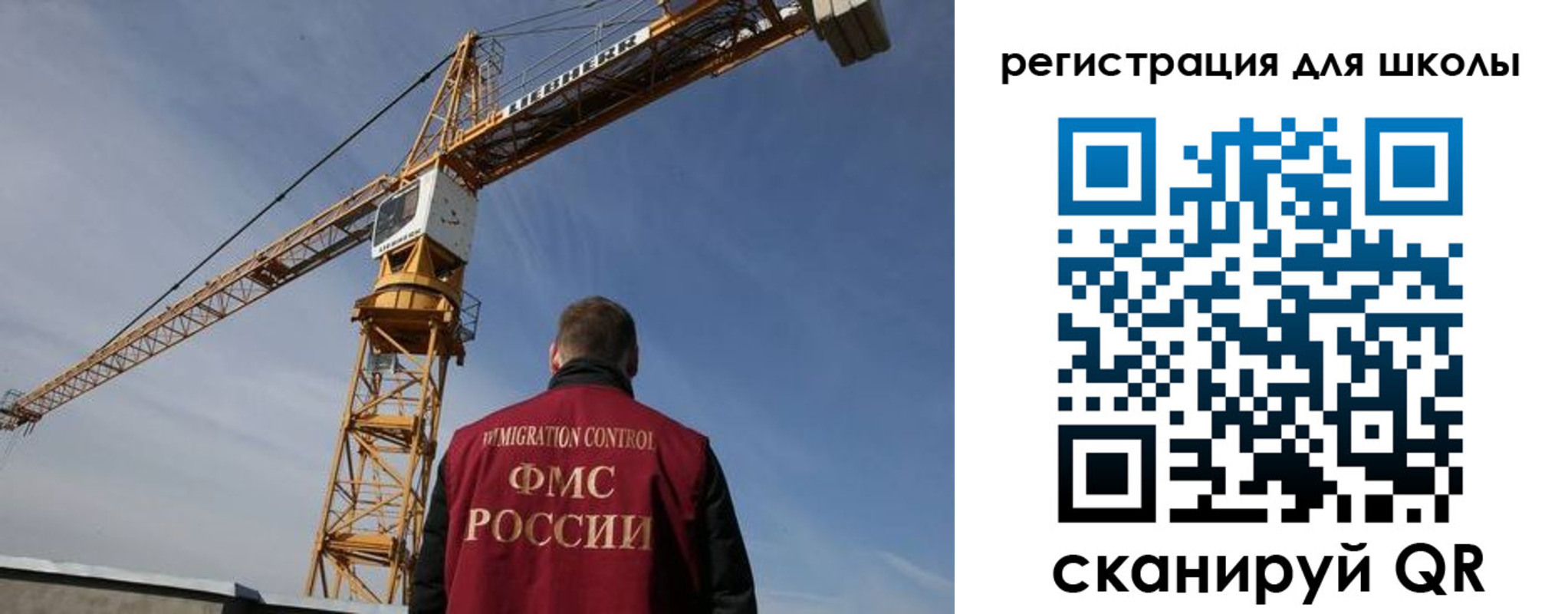 регистрация в Норильске